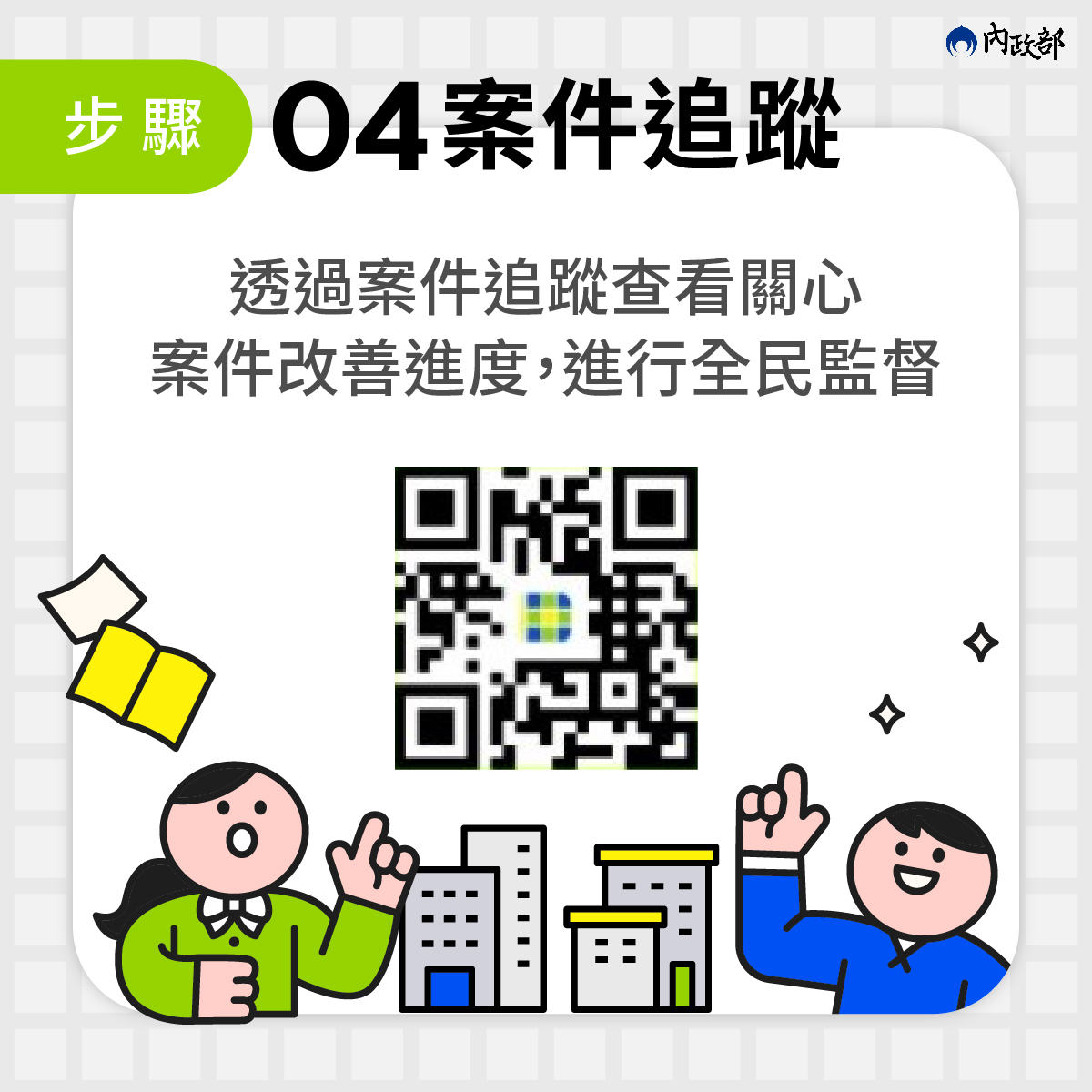 /mediafile/1040/news/26/2024-7\376480000A_1130166980_ATTACH6.jpg